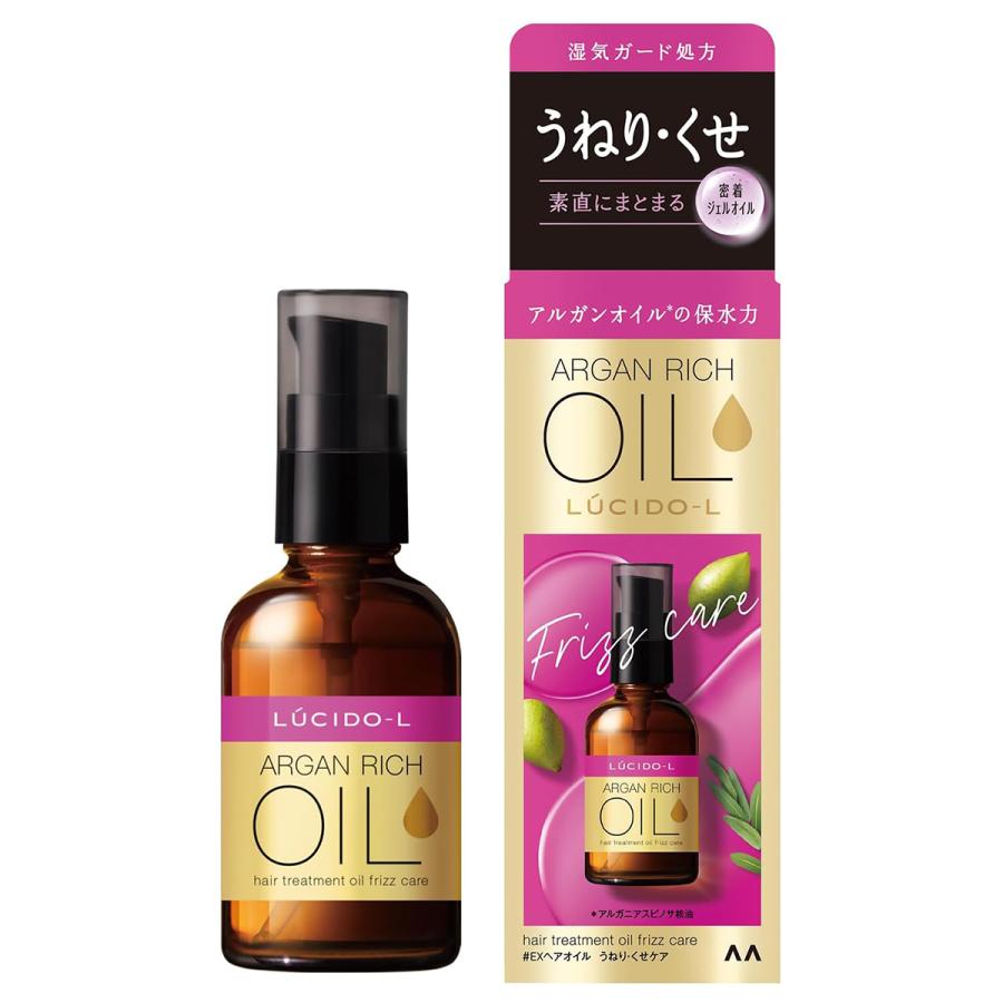 ルシードエル LUCIDO-L（ルシードエル） オイルトリートメント #EX