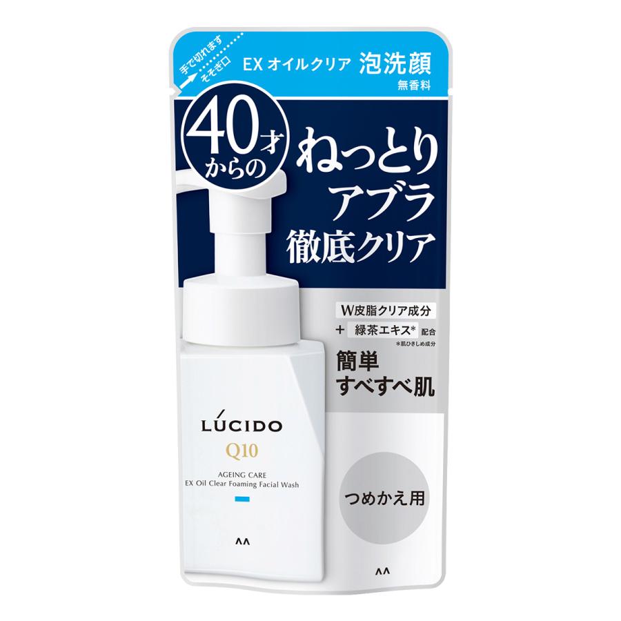 LUCIDO（ルシード） EXオイルクリア泡洗顔 つめかえ用 130ml : くすり