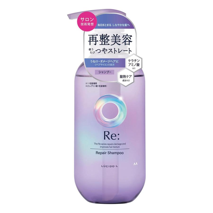 ルシードエル アールイー リペアシャンプー 本体 380mL : くすりの勉強