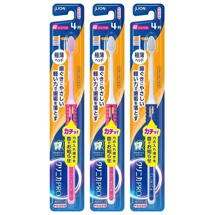 クリニカ アドバンテージ ネクストステージ ハブラシ 4列 超コンパクト やわらかめ 1本 So くすりの勉強堂 アネックス 通販 Yahoo ショッピング