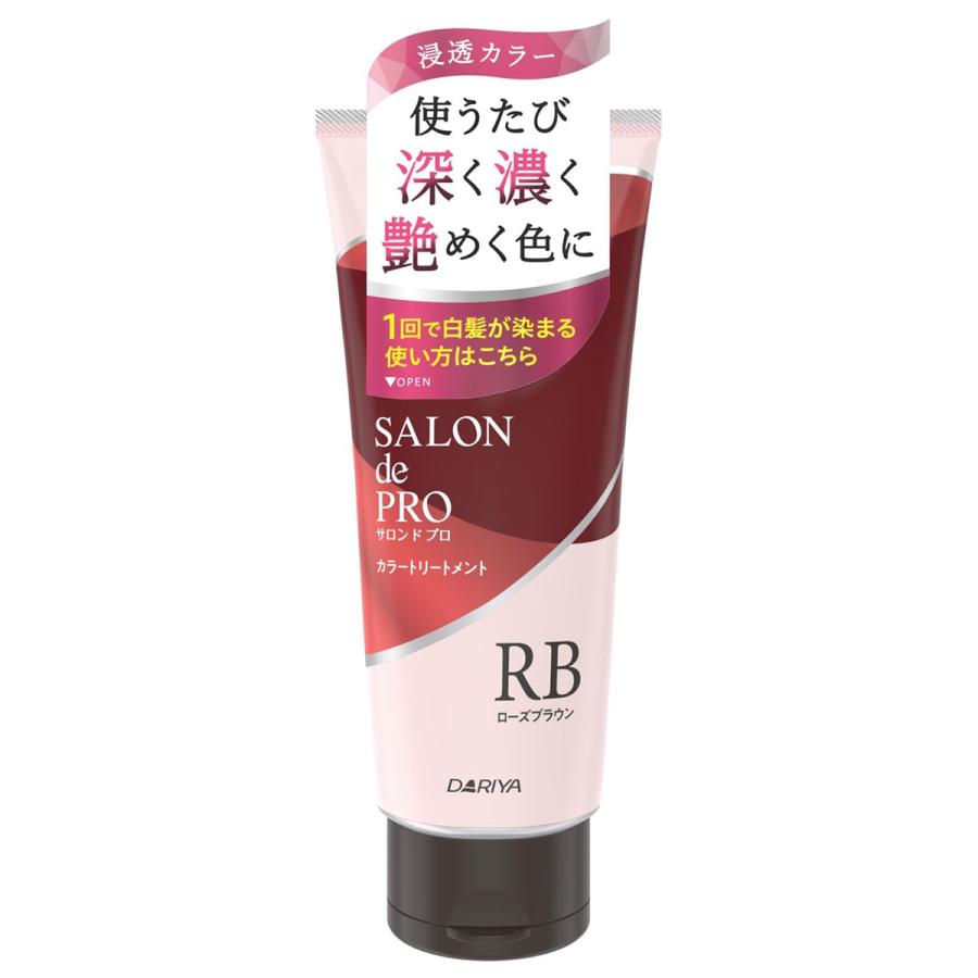 サロンドプロ カラートリートメント ローズブラウン(180g) : くすりの