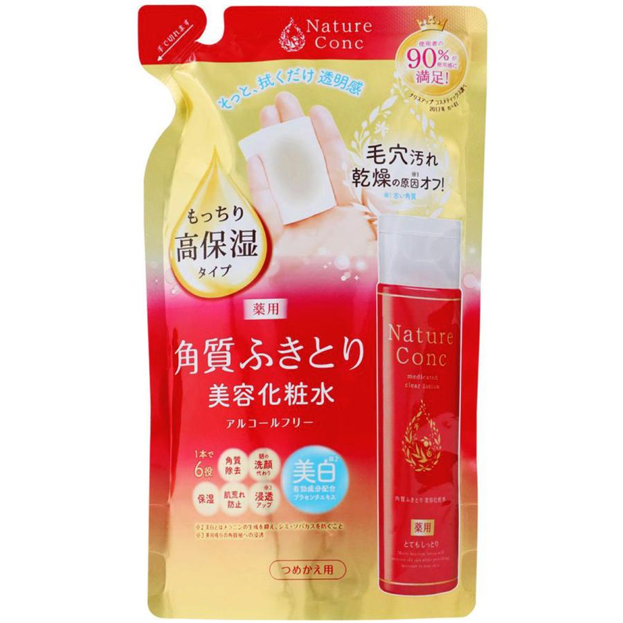 ネイチャーコンク 薬用 クリアローションとてもしっとり 詰め替え用 180ml｜benkyoannexx