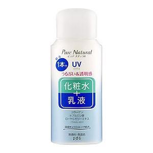 pdc ピュアナチュラル エッセンスローションUV ミニサイズ 100ml