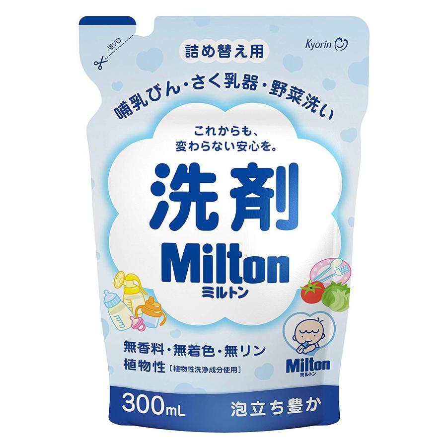 洗剤ミルトン 哺乳びんさく乳器野菜洗い 詰め替え用 (300mL)