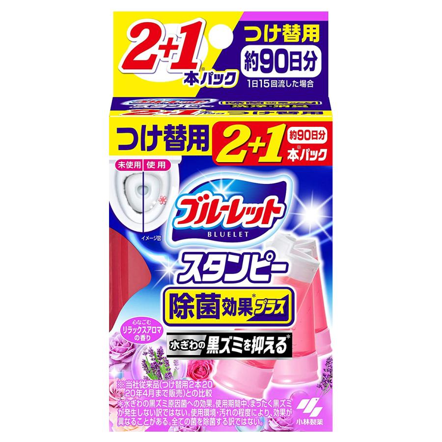 ブルーレットスタンピー トイレ洗浄剤 除菌効果プラス リラックス