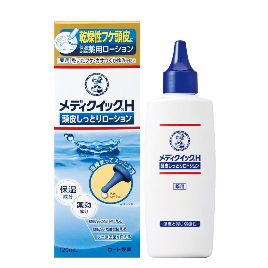 メンソレータム メディクイックH 頭皮しっとりローション 120mL 医薬部