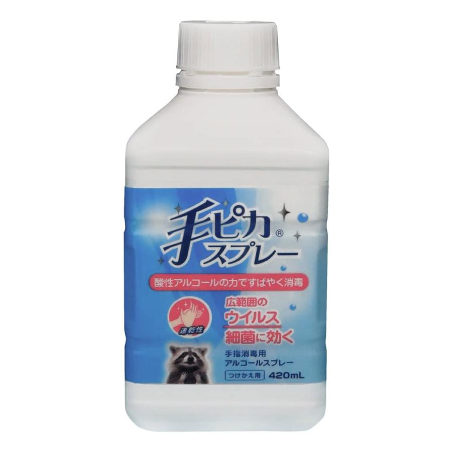 健栄製薬 手ピカスプレー 付け替え用 420mL : くすりの勉強堂