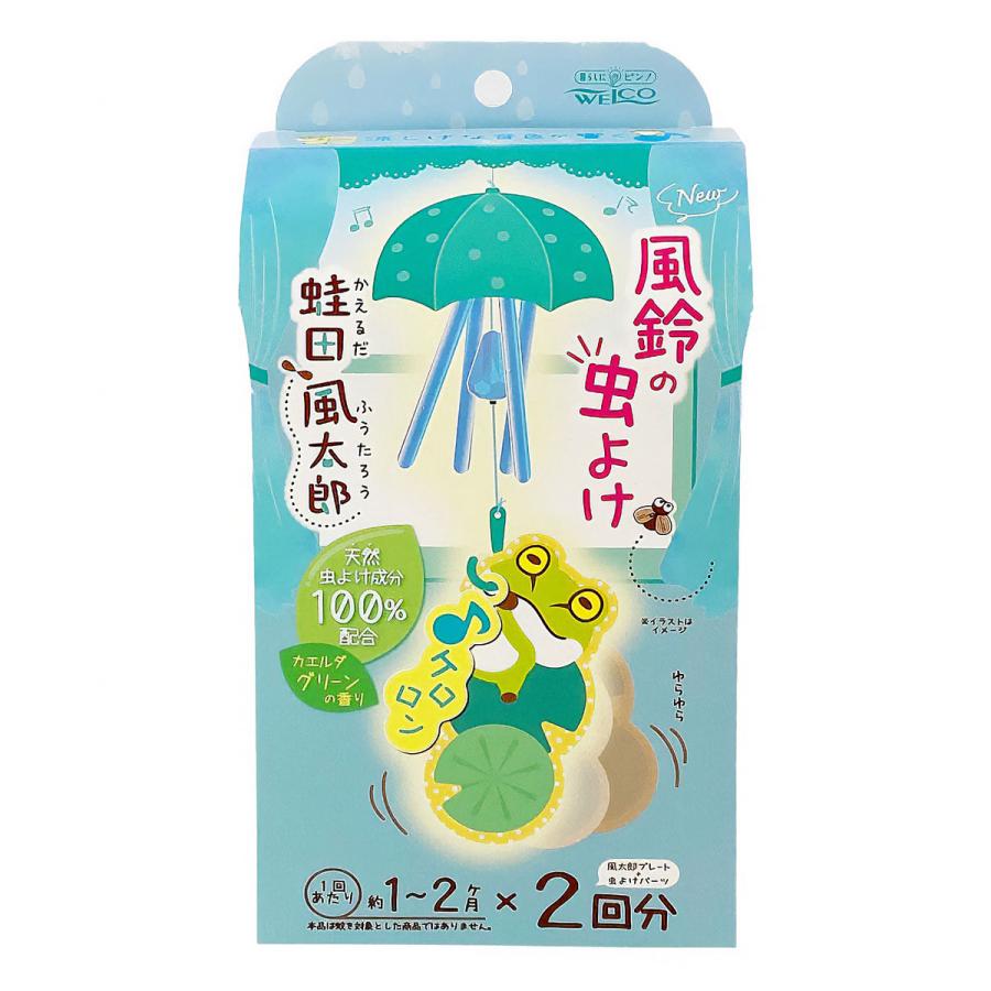 WELCO（ウエ ルコ） 蛙田風太郎 風鈴の虫よけ 1個 : くすりの勉強堂