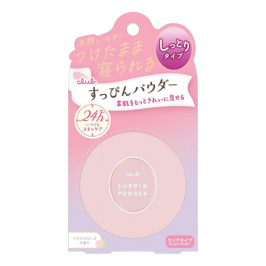 クラブ（クラブコスメチックス） クラブ すっぴんパウダーC パステル