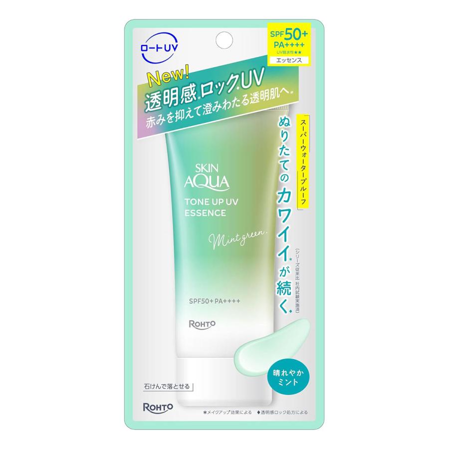 スキンアクア トーンアップUVエッセンス ミントグリーン 70g メール便