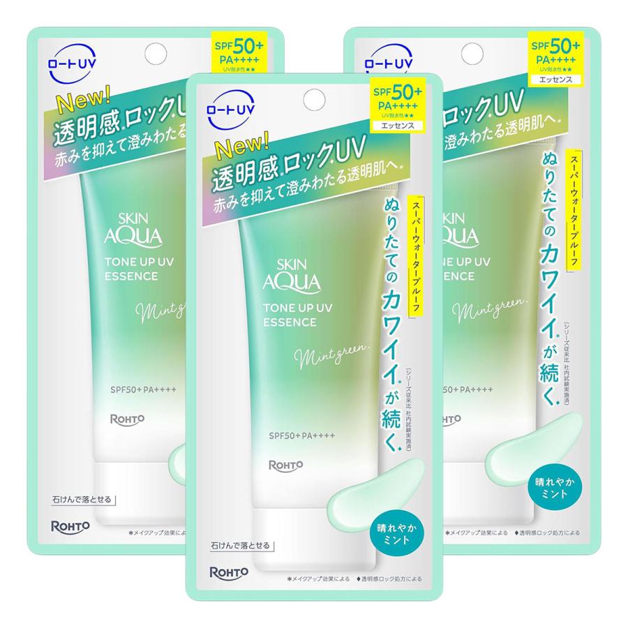 スキンアクア トーンアップUVエッセンス ミントグリーン 70g×3個セット