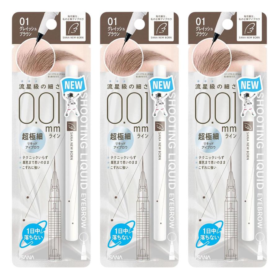 【新品未開封】天使のナチュールボブ　リッチダークブラウン 楽天市場】【返品保証あり】「天使のナチュールボブ」 ウィッグ