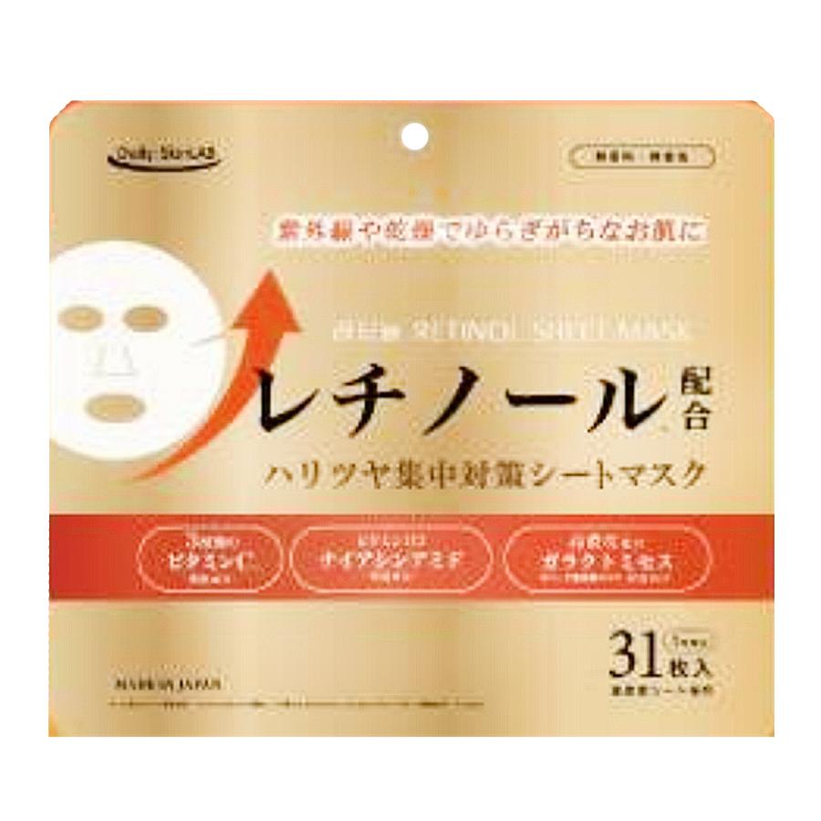 三和通商 レチノール配合シートマスク 31枚入 : くすりの勉強堂