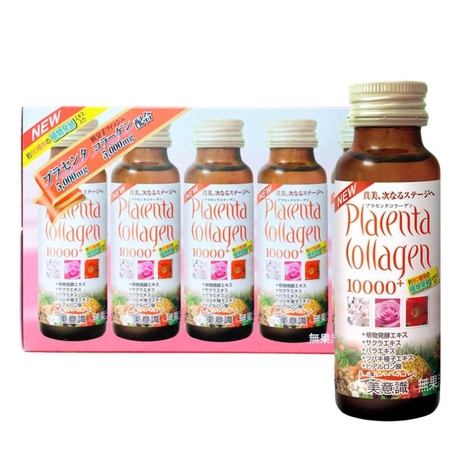 美意識 プラセンタコラーゲン10000プラス 50ml×10本入 : くすりの勉強