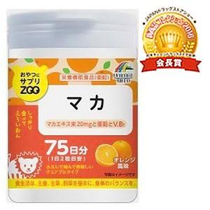 おやつにサプリZOO マカ 150粒 : くすりの勉強堂 アネックス - 通販