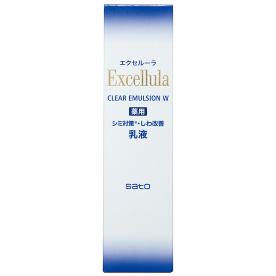sato佐藤製薬エクセルーラ クリアエマルジョン W 120ml×3個 エクセルーラ クリアエマルジョン W | 製品検索 | 薬と健康を見つめる
