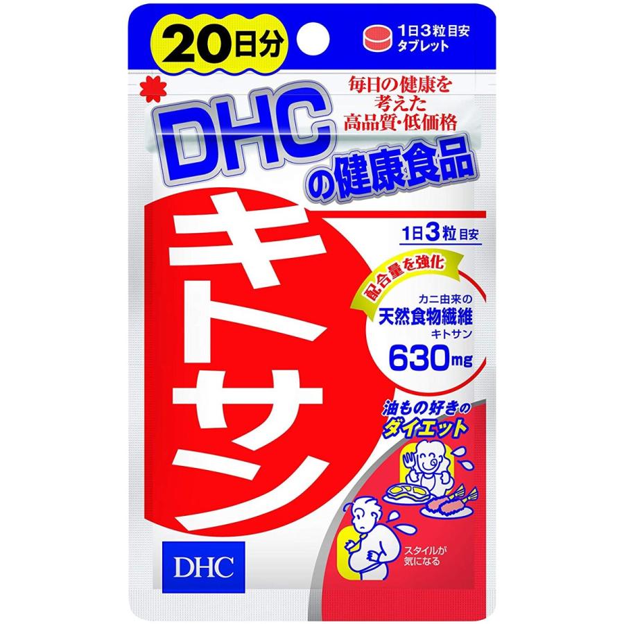 DHC 20日分 キトサン 60粒｜benkyoannexx