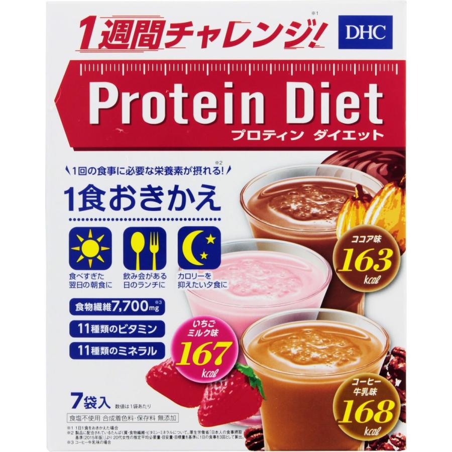 DHC プロテインダイエット 7袋入 : くすりの勉強堂 アネックス - 通販