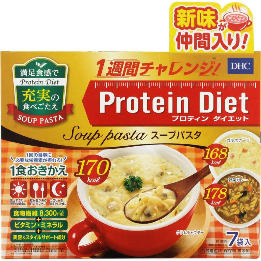 DHC プロテインダイエット スープパスタ 7袋入 : くすりの勉強堂