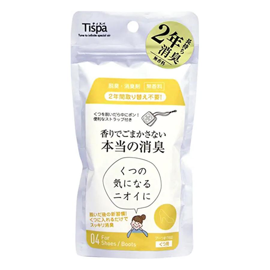 Tispa 香りでごまかさない本当の消臭 くつ用 2個 : くすりの勉強堂