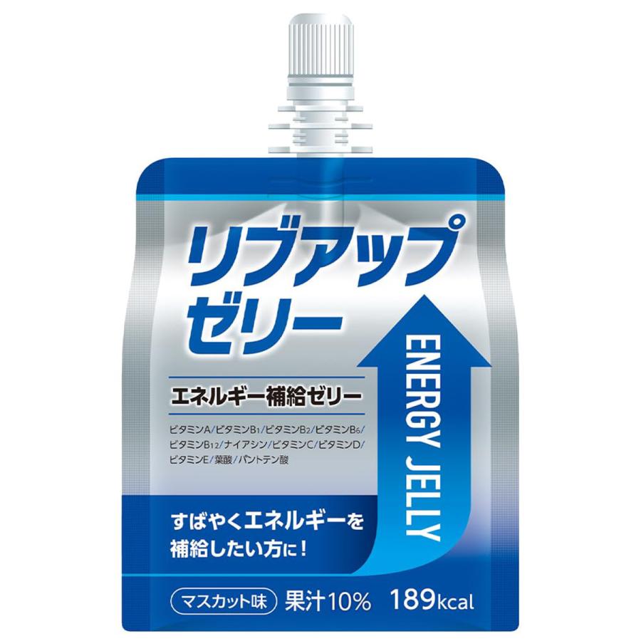 リブアップゼリー エネルギー マスカット味 180g : くすりの勉強堂