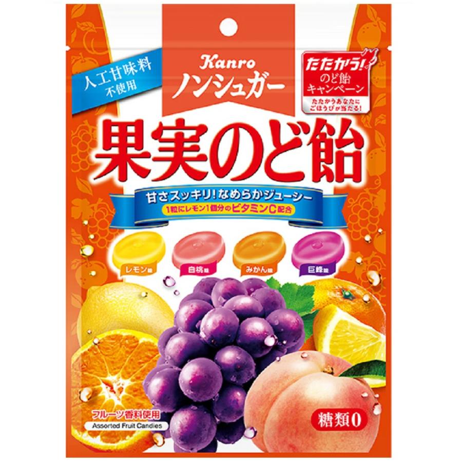カンロ ノンシュガー 果実のど飴 90g | Kanro