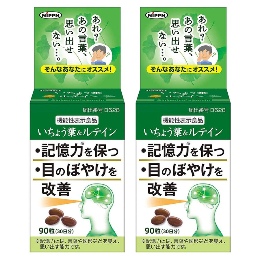 nippn（ニップン） いちょう葉＆ルティン 90粒×2個セット : くすりの 