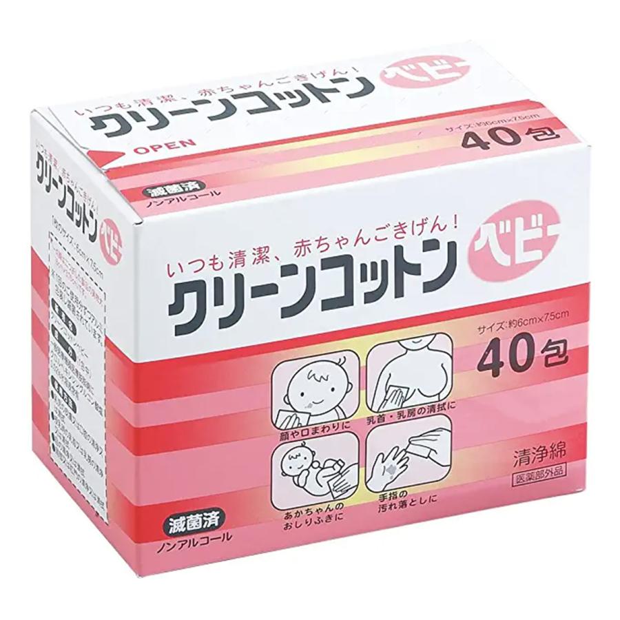 オオサキメディカル クリーンコットンA 25包 12箱 計300包 オオサキ