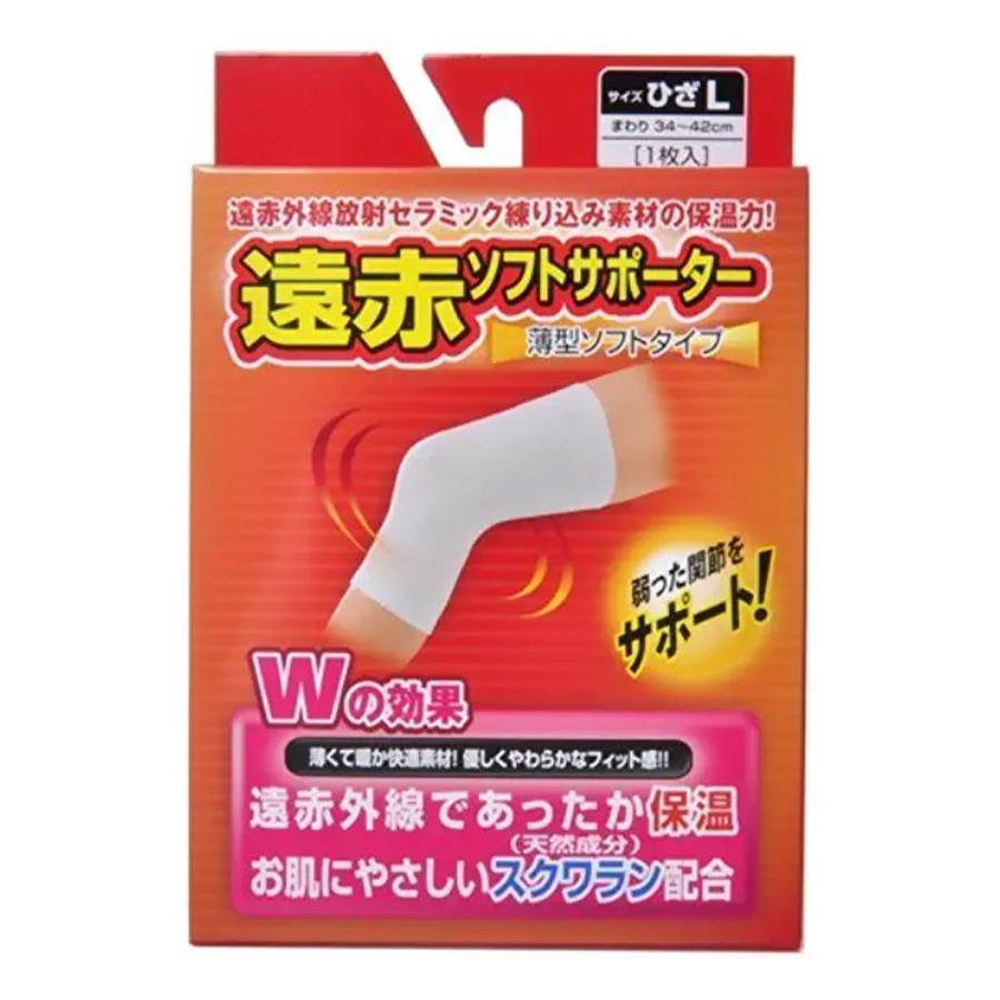 遠赤ソフトサポーター ひざ Lサイズ 1枚入 : くすりの勉強堂
