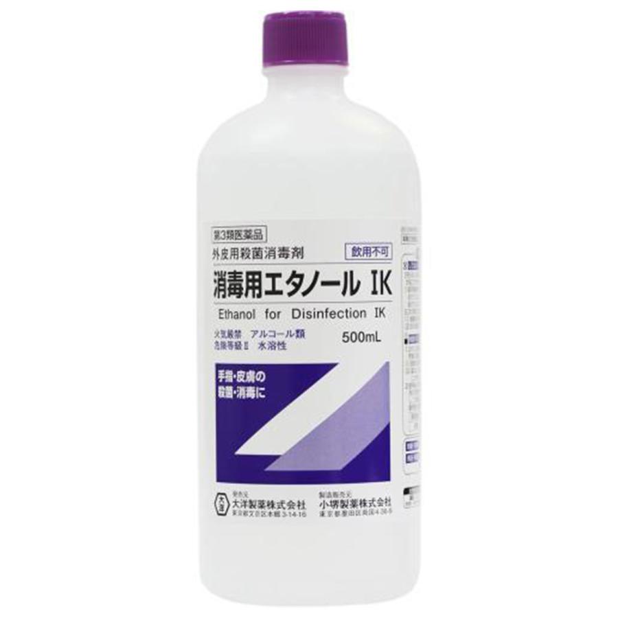 大洋製薬 【第3類医薬品】消毒用エタノール IK 500ml : くすりの勉強堂