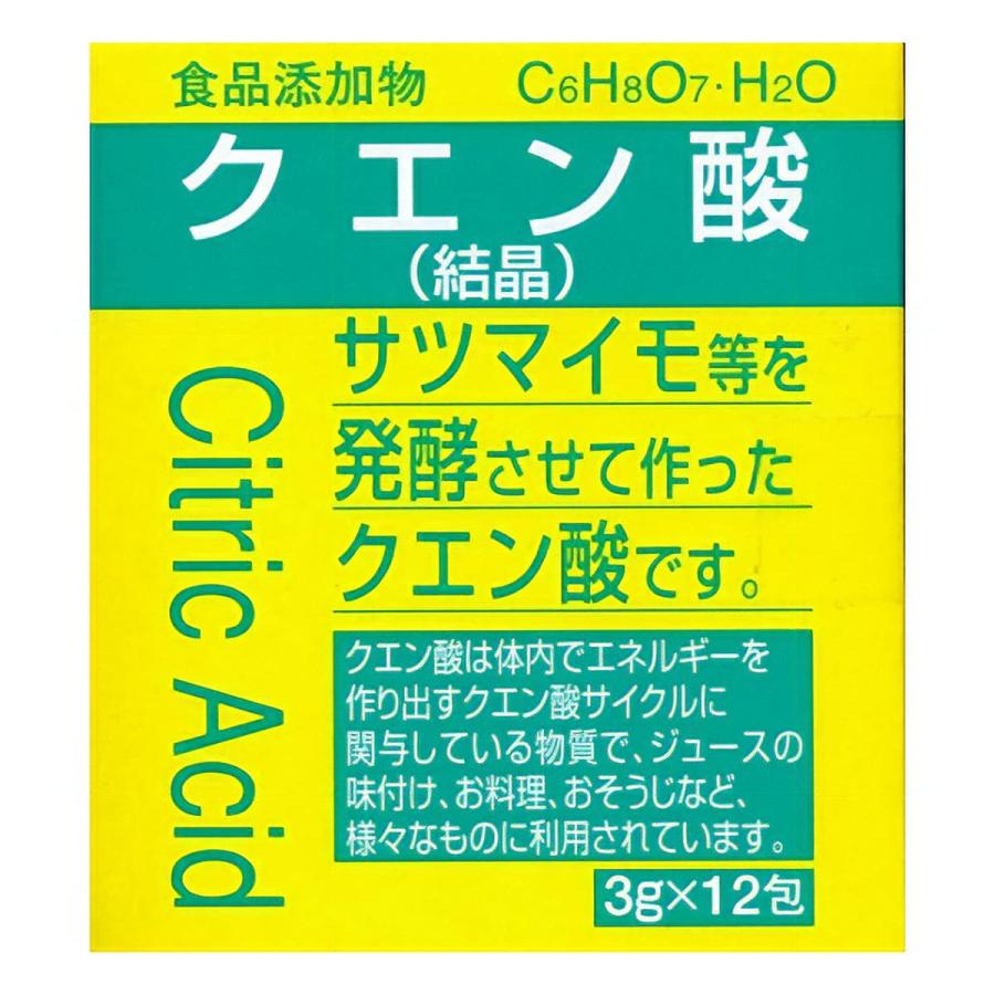 クエン酸 (無水) 食品添加物 分包 3g×12包 : くすりの勉強堂