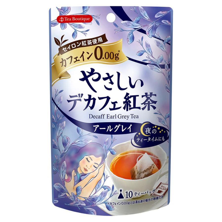 ティーブティック やさしいデカフェ紅茶 アールグレイ 1.2g×10袋｜benkyoannexx