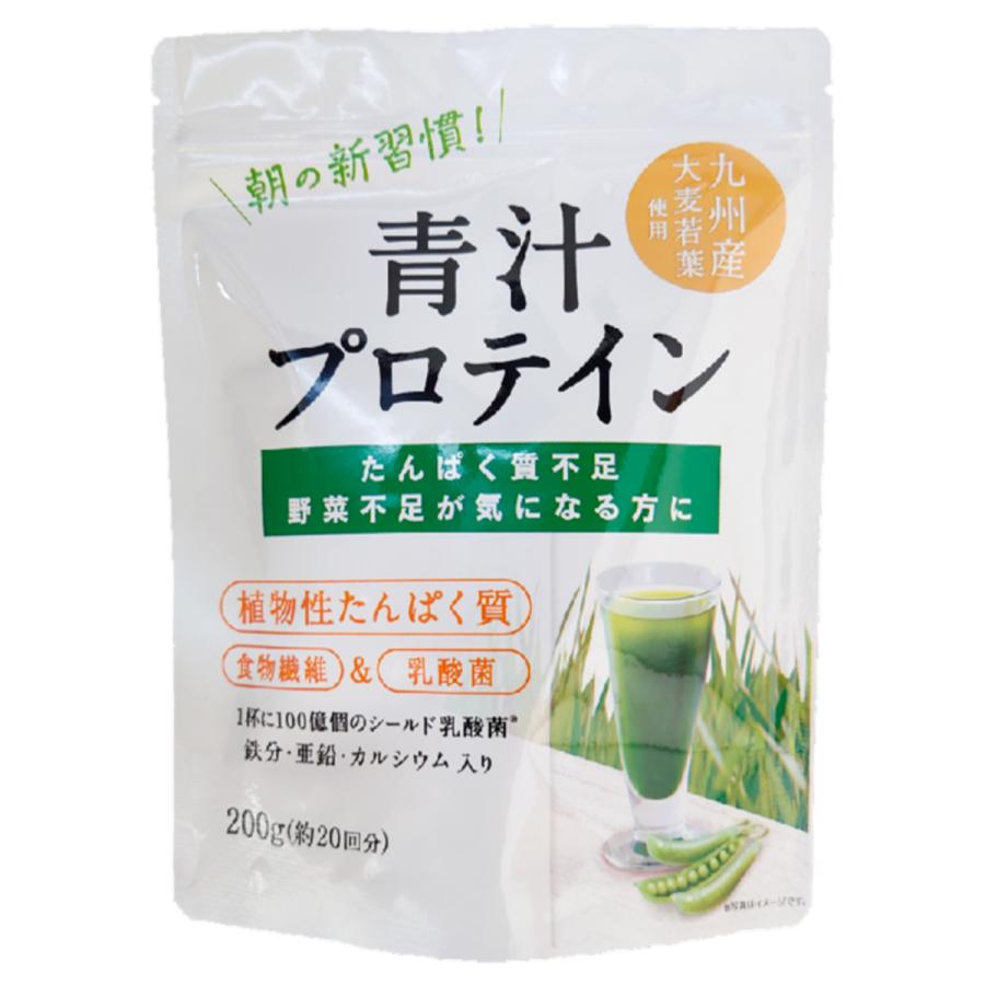 うすき製薬 青汁プロテイン 200g : くすりの勉強堂 アネックス - 通販
