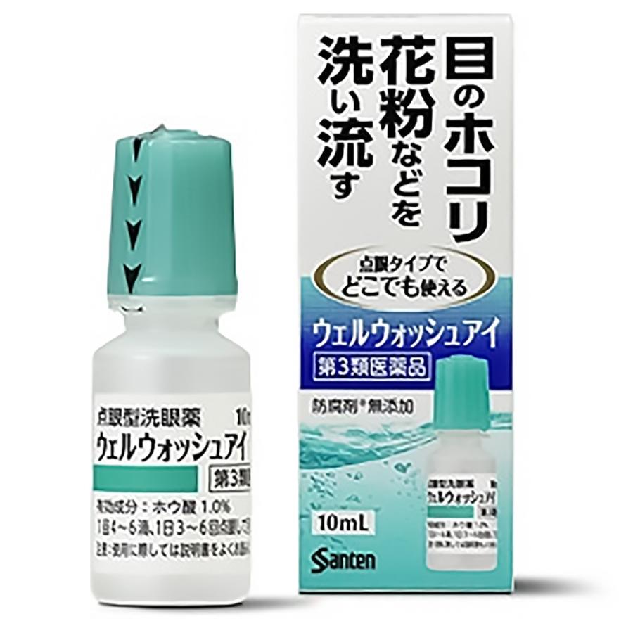 第3類医薬品 ウェルウォッシュアイ 10ml Th As くすりの勉強堂 アネックス 通販 Yahoo ショッピング