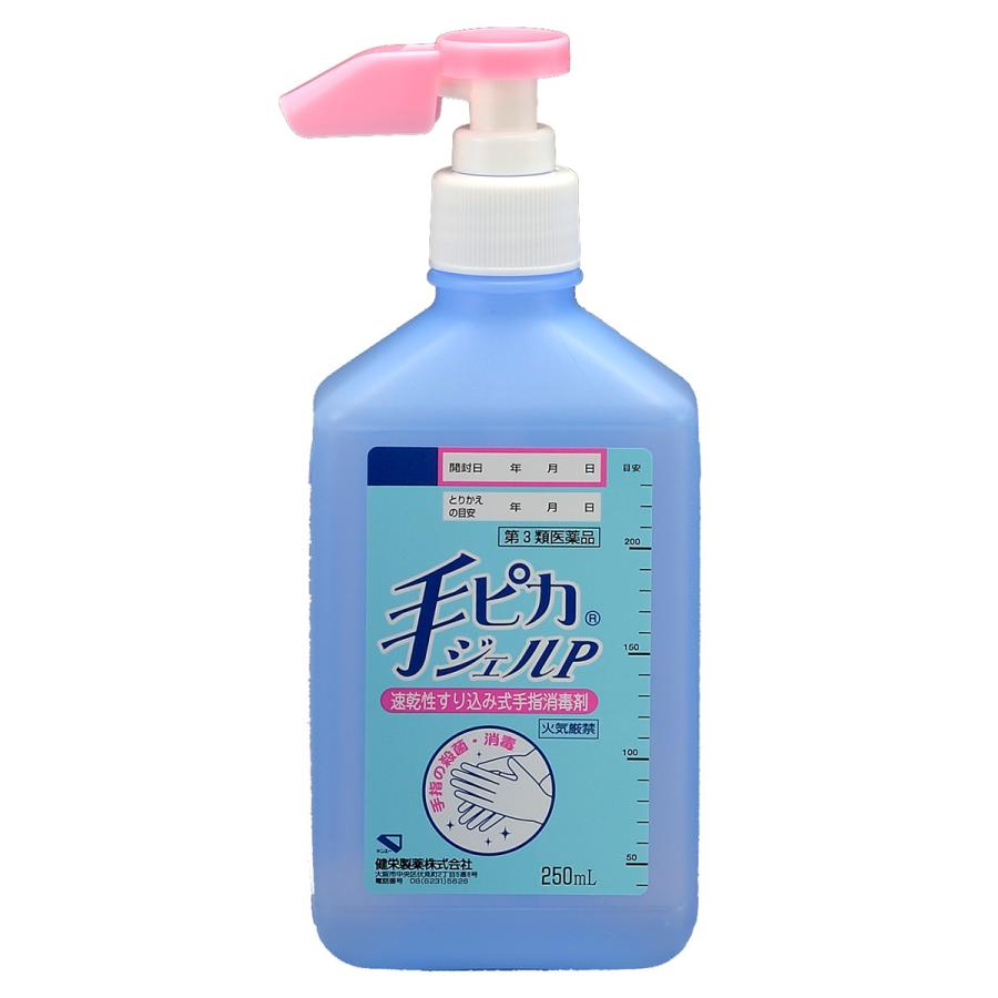 手ピカジェル　3本 健栄製薬 【第3類医薬品】手ピカジェルP 250mL : くすりの勉強堂