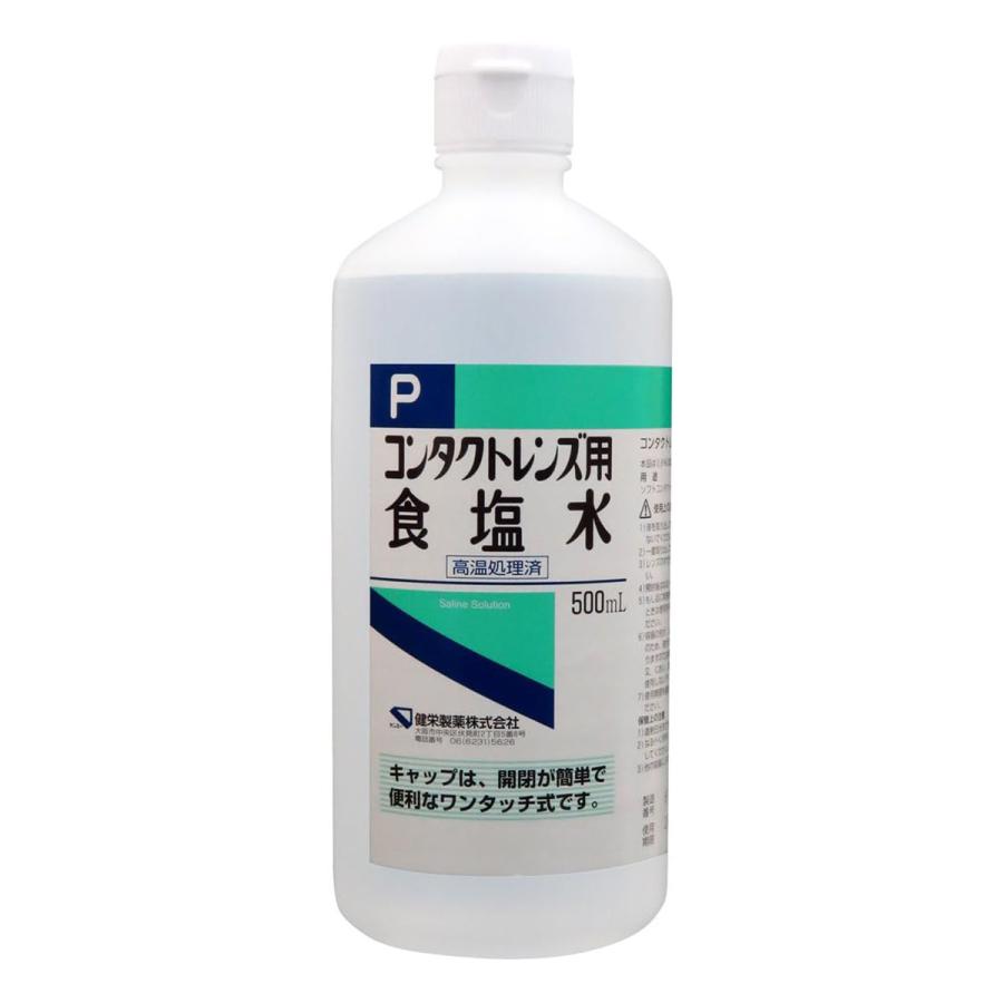 えにぐま　健栄製薬 健栄製薬 コンタクトレンズ用食塩水 500mL : くすりの勉強堂