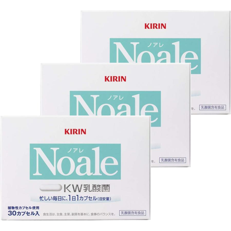 キリン（KIRIN） Noale(ノアレ) カプセル 30カプセル入×3個セット