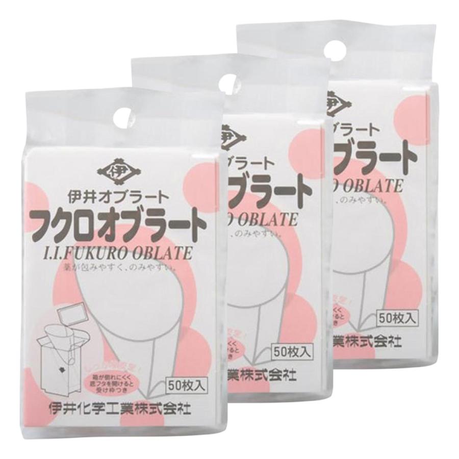 伊井オブラート 袋型 50枚入×3個セット メール便送料無料 : くすりの勉強堂 アネックス - 通販 - Yahoo!ショッピング