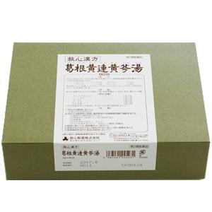【第2類飲み薬】 葛根黄連黄苓湯 90包 その他肩こり、筋肉痛薬-ダイエット、健康-医薬品、医薬部外品