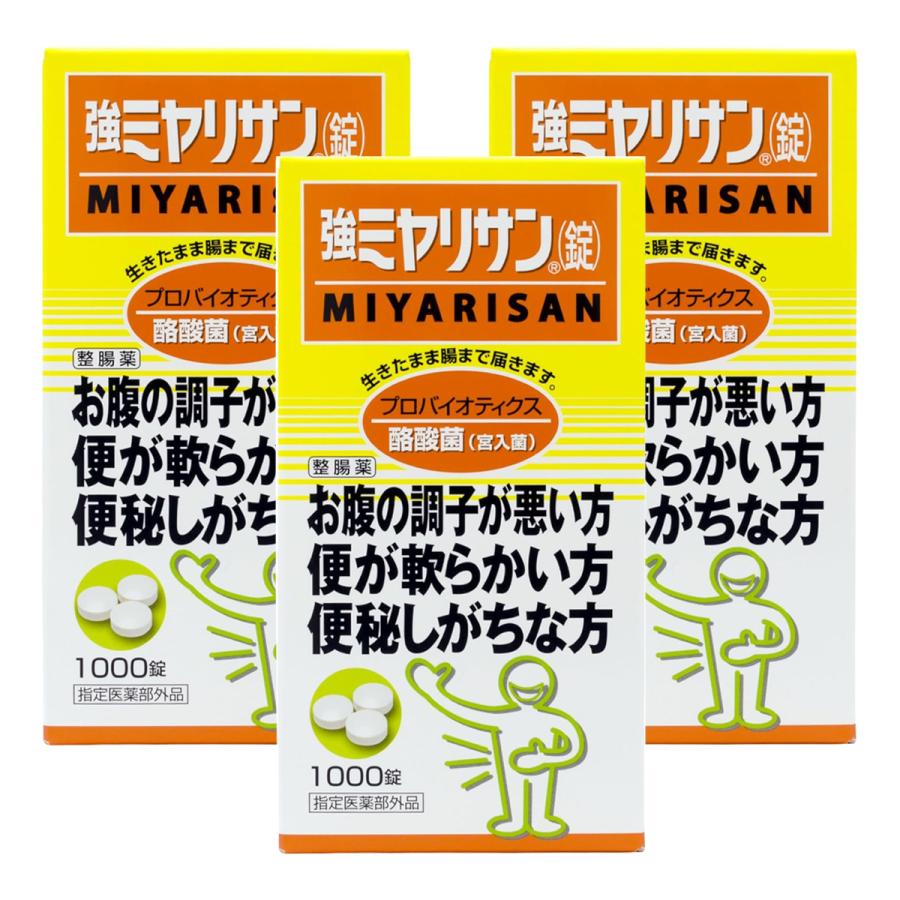 ミヤリサン製薬 強ミヤリサン 1000錠 ×3個セット : くすりの勉強堂 