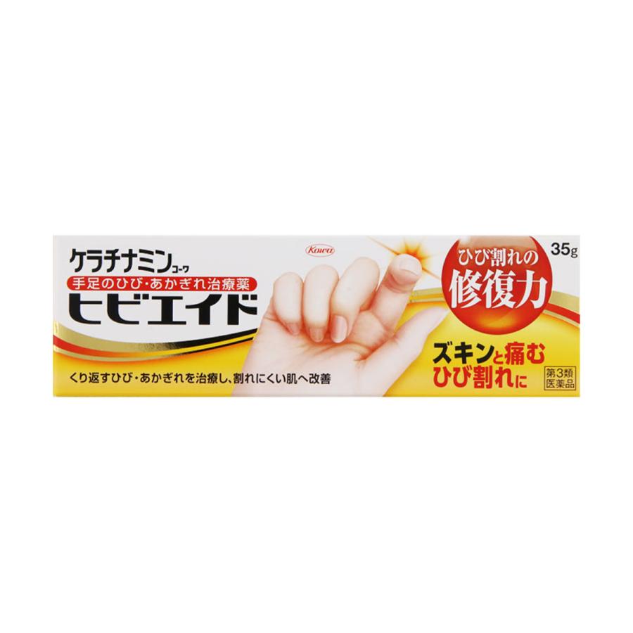 【第3類医薬品】ケラチナミンコーワ ヒビエイド 35g メール便送料無料｜benkyoannexx