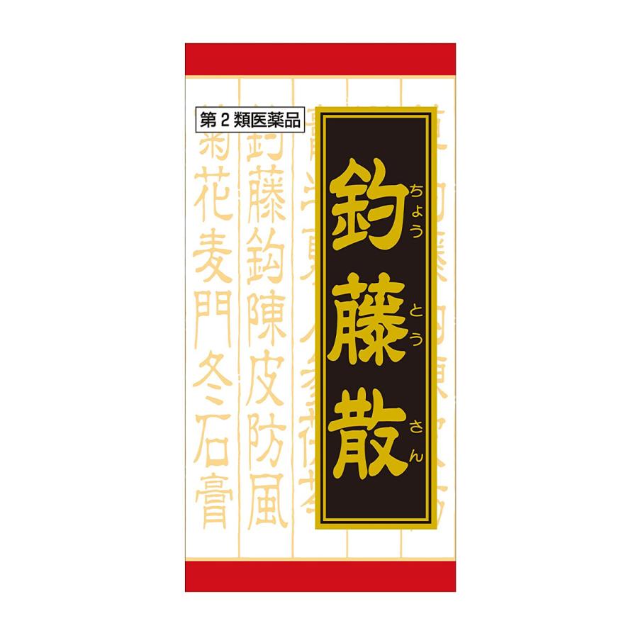 新 一般用漢方処方の手引き 新 一般用漢方処方の手引き : 日本漢方生薬製剤協会 | HMV&BOOKS