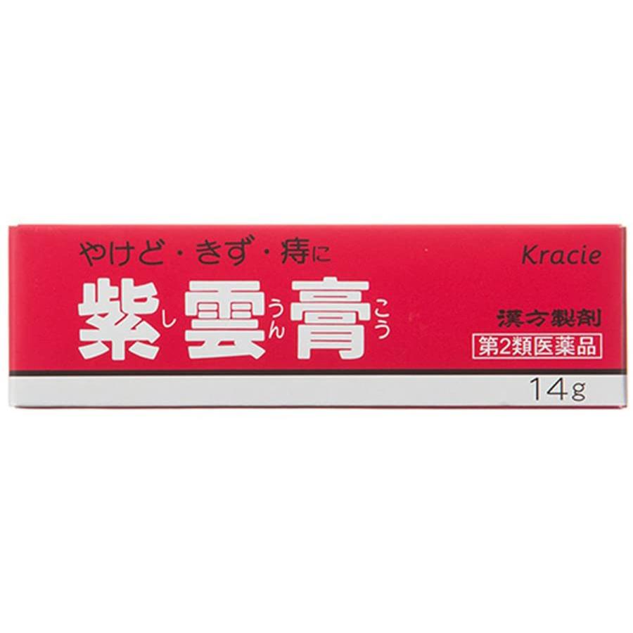 【第2類医薬品】 クラシエ 紫雲膏（シウンコウ） 14ｇ×3個セット メール便送料無料｜benkyoudou