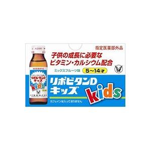 最安 大正製薬 リポビタンdキッズ 50ml 60本 指定医薬部外品 代引不可 Www Muslimaidusa Org