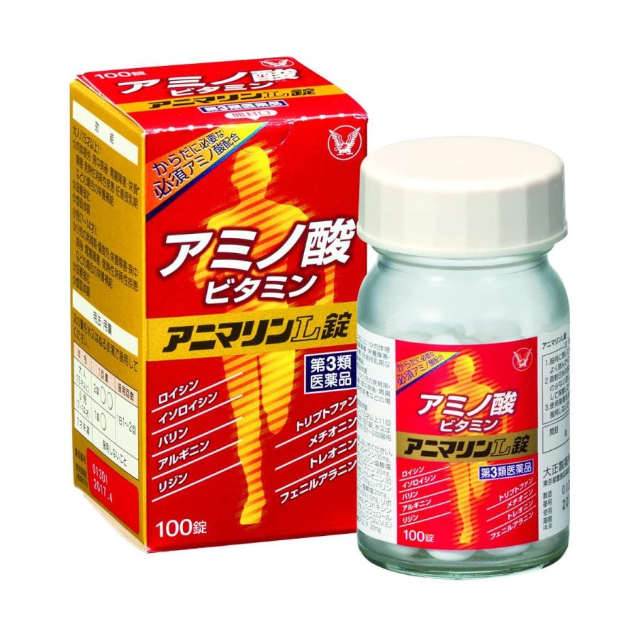 【第3類医薬品】 アニマリンＬ錠 100錠×10個セット