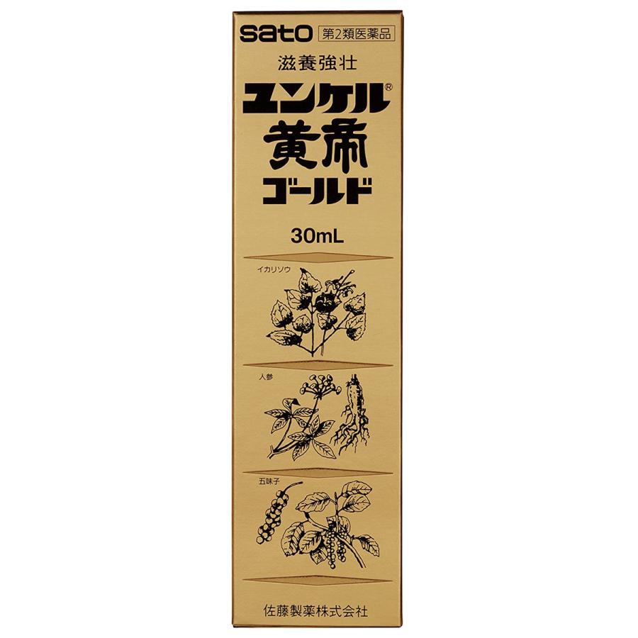 【第2類医薬品】 ユンケル黄帝ゴールド 30ml×20本