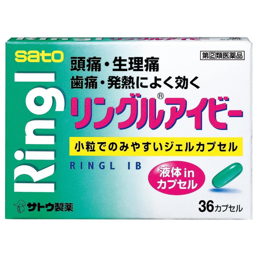 【第2類医薬品】 リングルアイビー 36カプセル ※セルフメディケーション税制対象商品｜benkyoudou