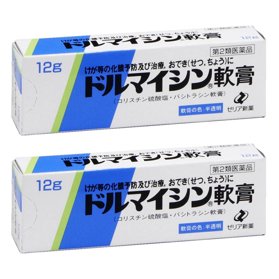 ゼリア新薬工業 【第2類医薬品】 ドルマイシン軟膏 12g×2個セット メール便送料無料 : くすりの勉強堂 - 通販 - Yahoo!ショッピング