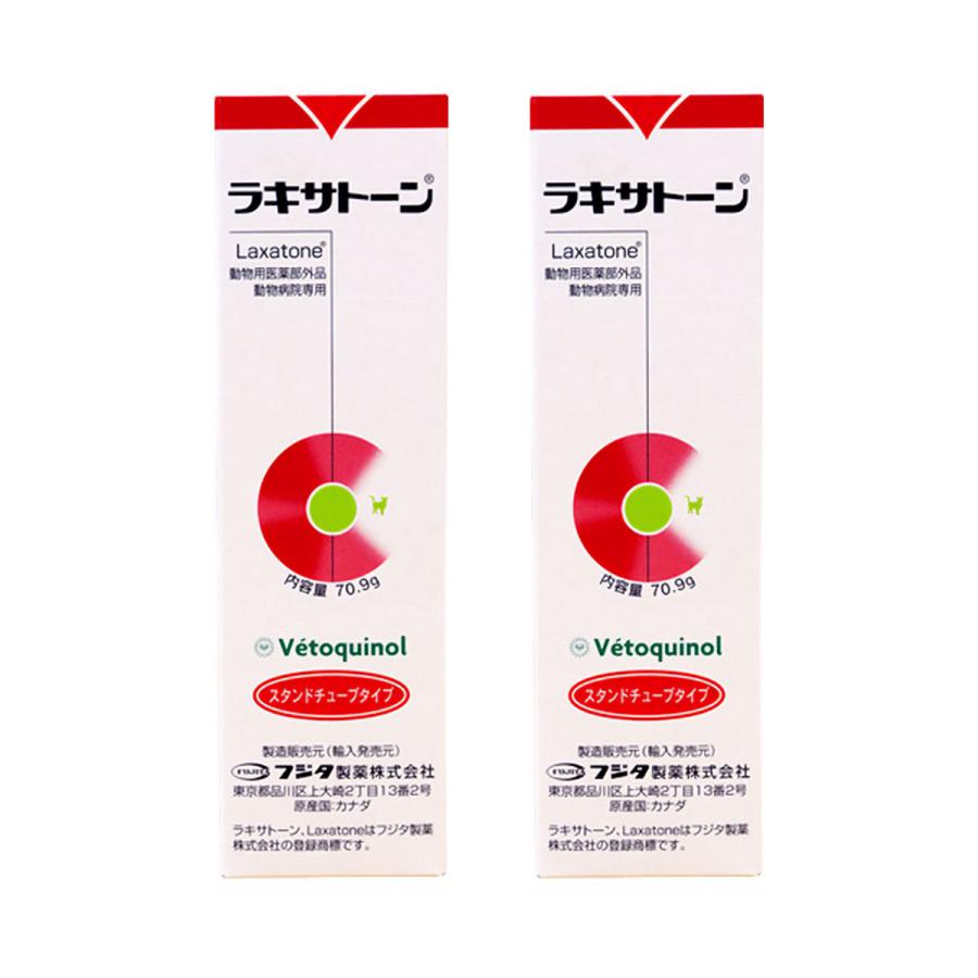 猫用 ラキサトーン 70.9g×2個セット 医薬部外品 メール便送料無料（Yahoo!・くすりの勉強堂）
