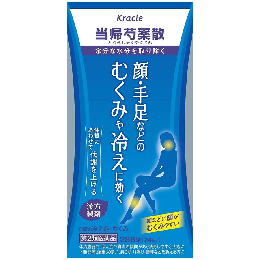 Kracie（クラシエ） 【第2類医薬品】クラシエ当帰芍薬散錠 288錠 : くすりの勉強堂 - 通販 - Yahoo!ショッピング